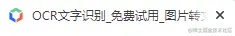 爬了一下评论，小米这波格局确实小了 - 图10