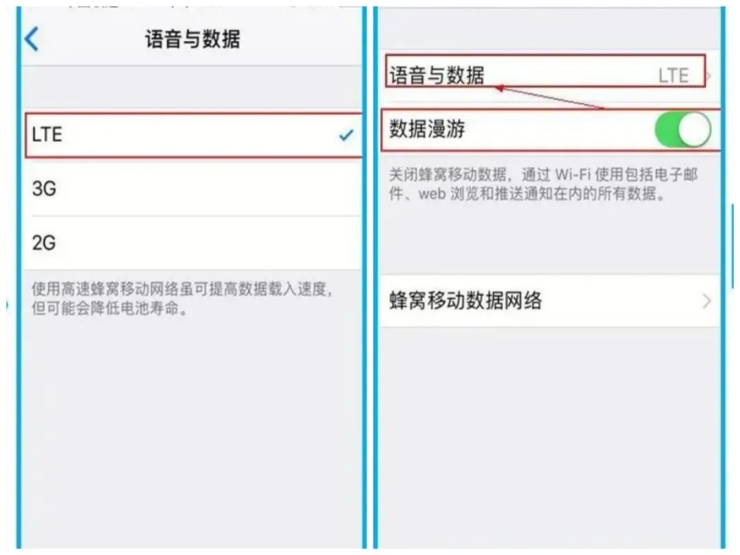 📘 APN设置教程 - 图5