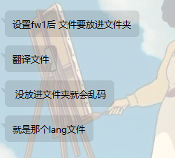 2Take1中文乱码 - 图1