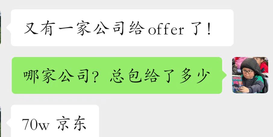 6.12 跟年薪100w的95后聊了，他说晋升不靠努力 - 图1