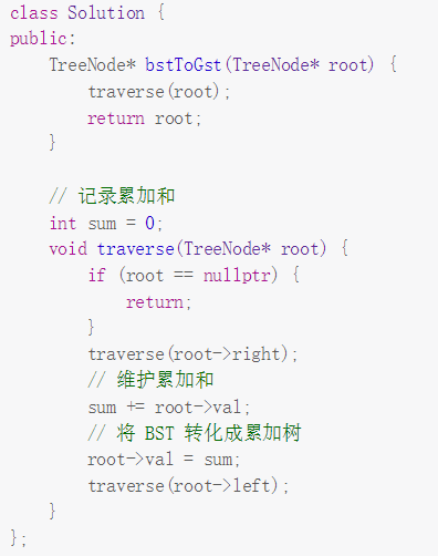 ㊙️ 自用算法小册 - 图56