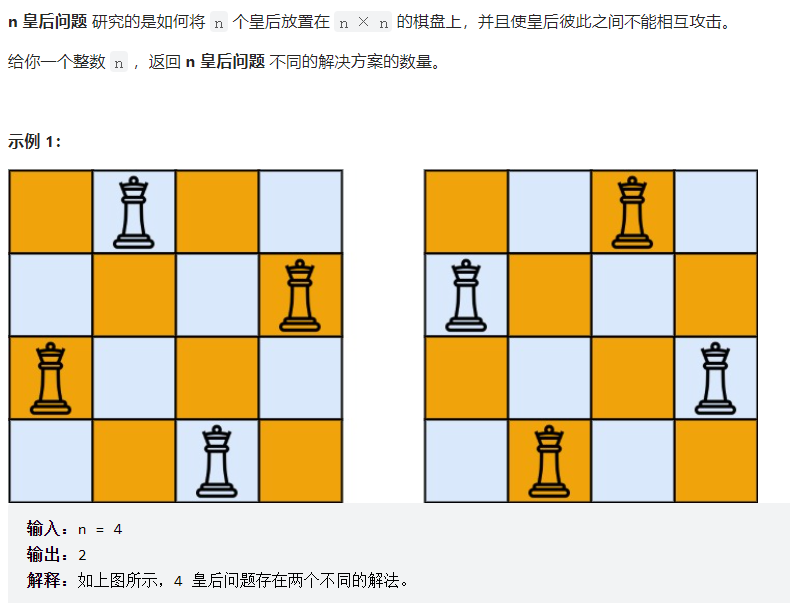 ㊙️ 自用算法小册 - 图102