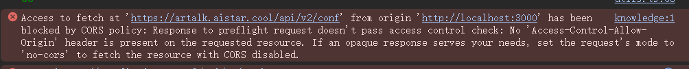 Artalk-CORS，跨域拦截问题 - 图1
