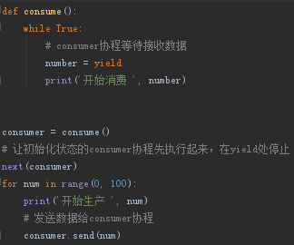 《操作系统随想录》 - 图12