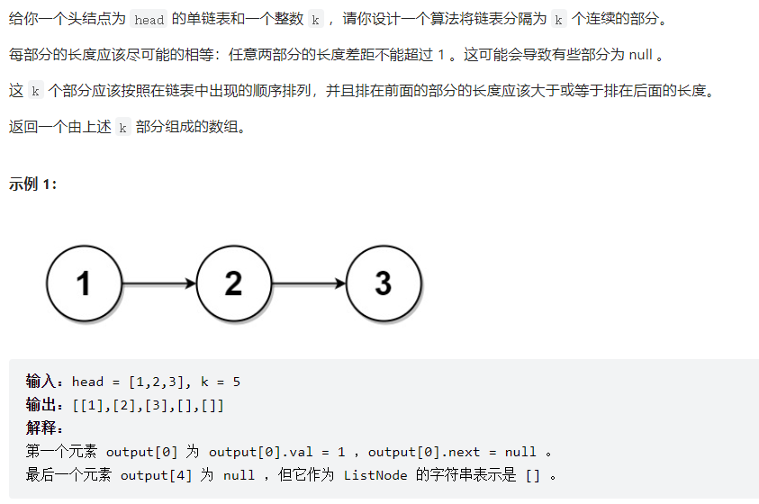 ㊙️ 自用算法小册 - 图98