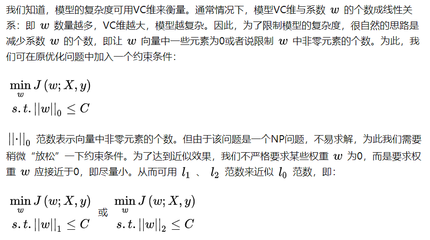 逻辑回归与线性回归什么关系？ - 图18