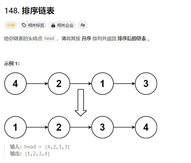 5.7 字节薪资解密。。张一鸣啥等级？ - 图5