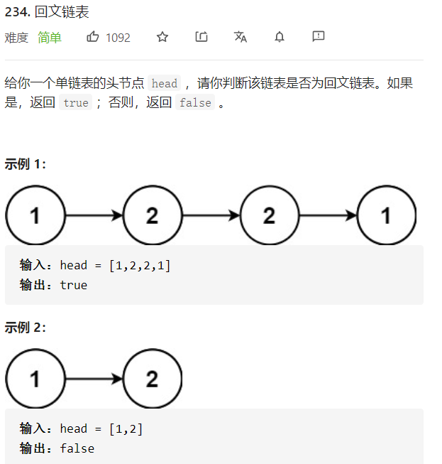 ㊙️ 自用算法小册 - 图116