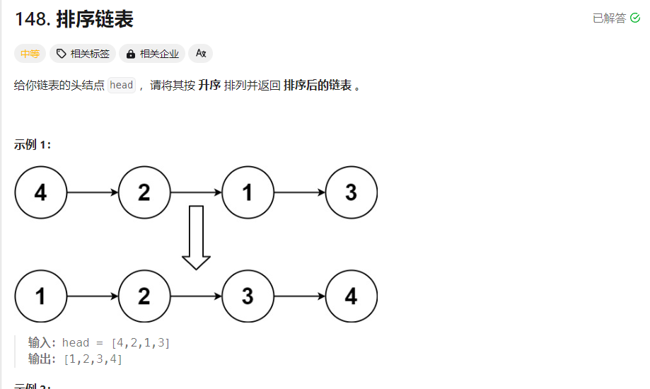 4/11 百度| 三面凉经：百度Go实习生技术面试实录 - 图2