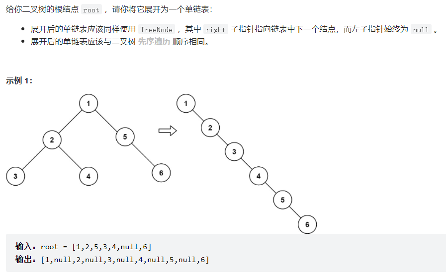 ㊙️ 自用算法小册 - 图35