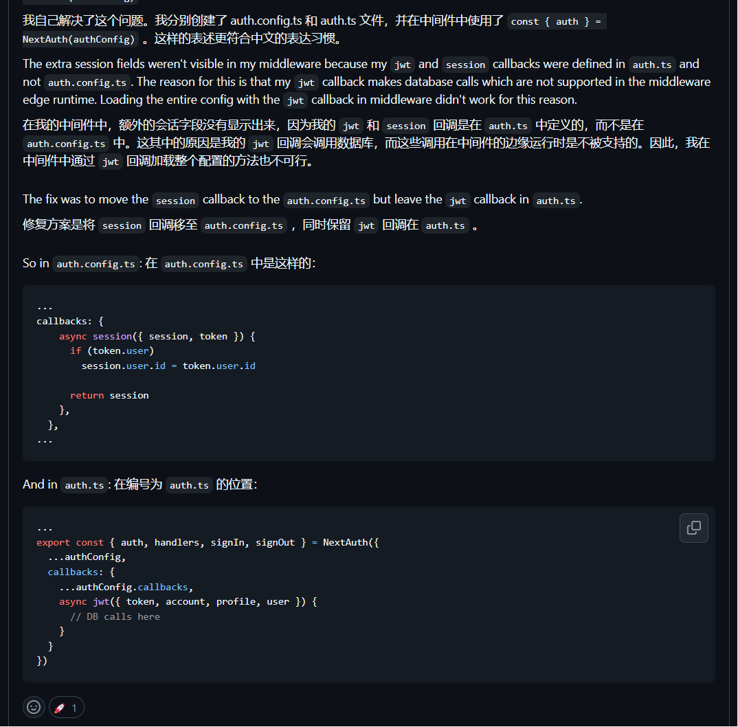 Nextjs的middleware提示node_modules\.pnpm\redis-errors@1.2.0\node_modules\redis-errors\index.js (3:1) - 图1