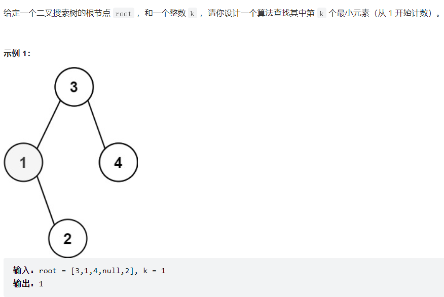 ㊙️ 自用算法小册 - 图49