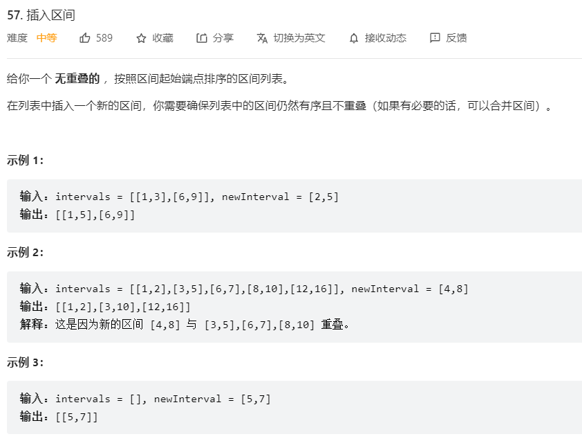 ㊙️ 自用算法小册 - 图134