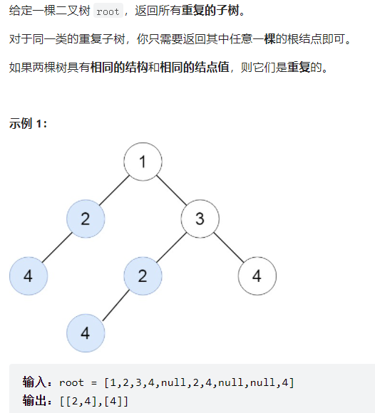 ㊙️ 自用算法小册 - 图47