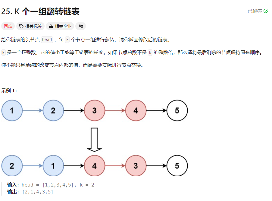 4/18 4月阿里offer被毁，我该怎么进字节？ - 图2