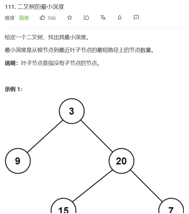 ㊙️ 自用算法小册 - 图105