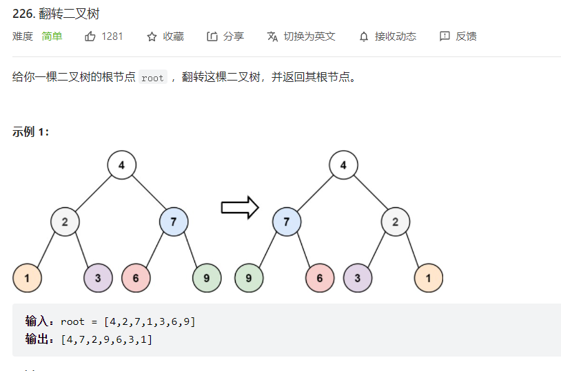 ㊙️ 自用算法小册 - 图31