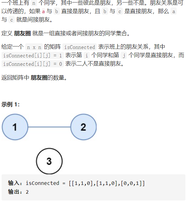 ㊙️ 自用算法小册 - 图170