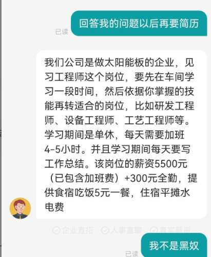 6.7 这公司是怎么存活的？真的有存在的必要吗？ - 图1