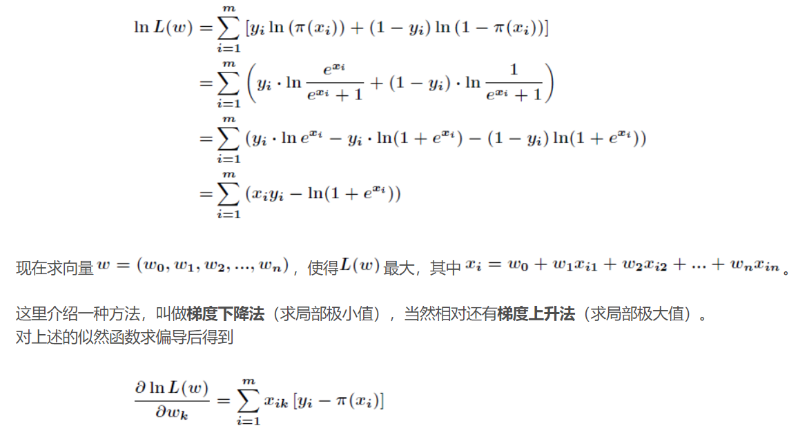 逻辑回归与线性回归什么关系？ - 图5