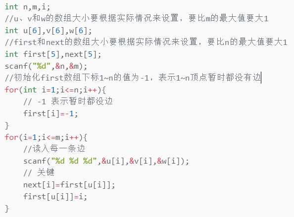 ㊙️ 自用算法小册 - 图158