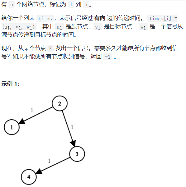 ㊙️ 自用算法小册 - 图150