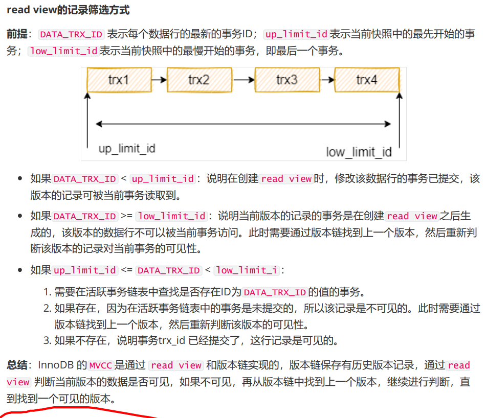 MySQL面试必问（一）🔥 - 图27