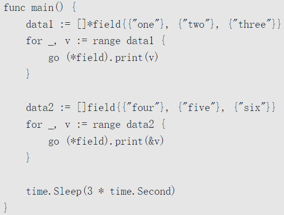 🔥Golang学习笔记 - 图22