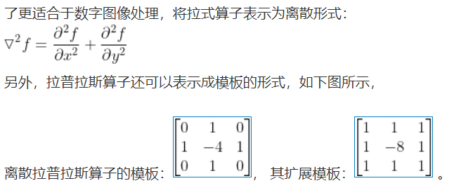 图像算法工程师面试 - 图41