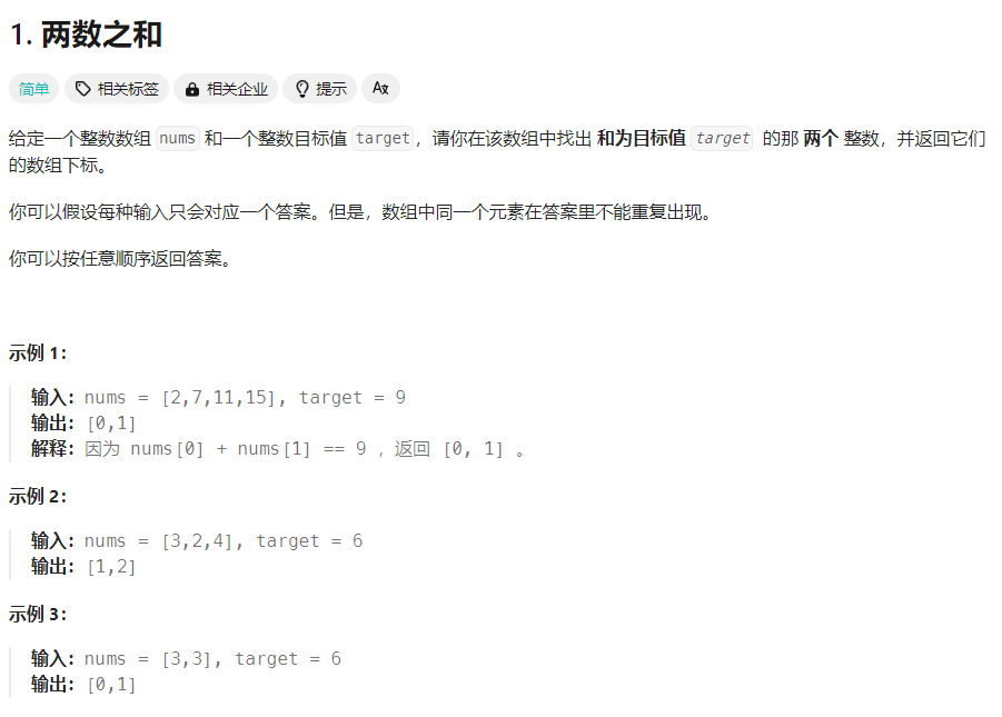 5.20 8个面试，已经给了6个offer了，我该咋办。。 - 图6