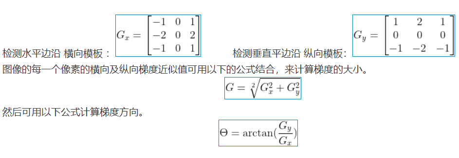 图像算法工程师面试 - 图38