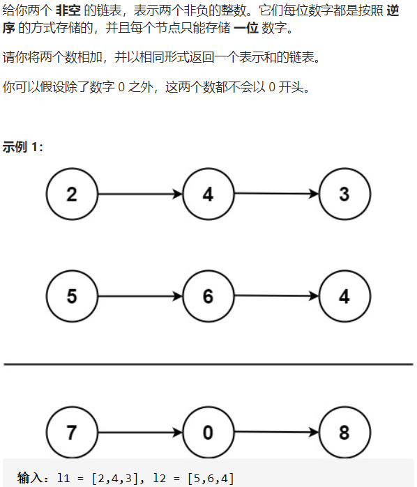 ㊙️ 自用算法小册 - 图138