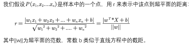 图像算法工程师面试 - 图7