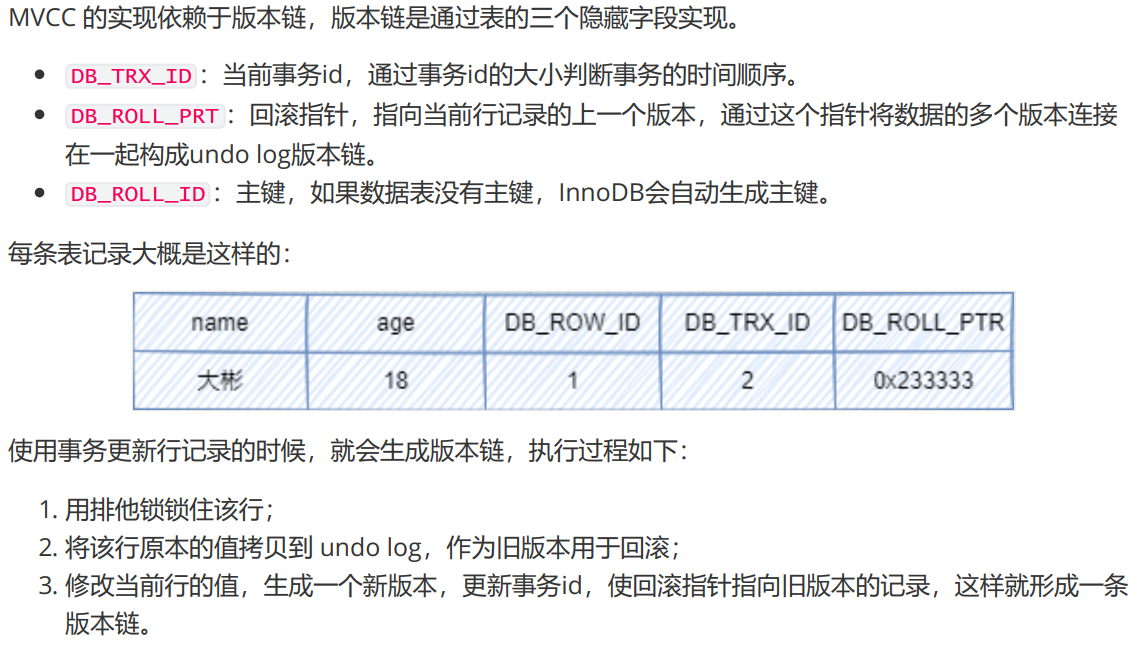 MySQL面试必问（一）🔥 - 图22