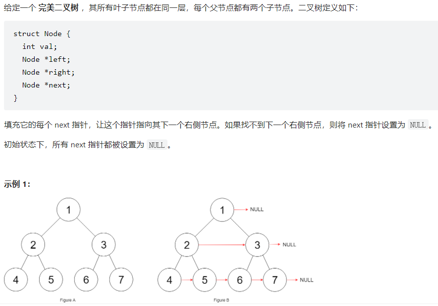 ㊙️ 自用算法小册 - 图33