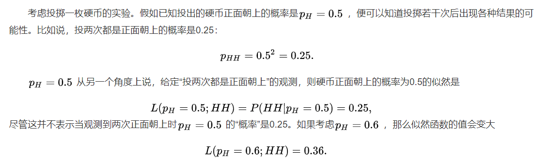 逻辑回归与线性回归什么关系？ - 图4