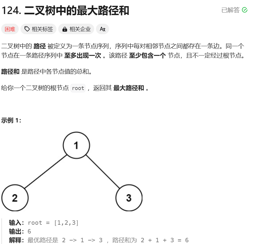 3/30 天崩开局😭！两个小时！美团一面！ - 图1