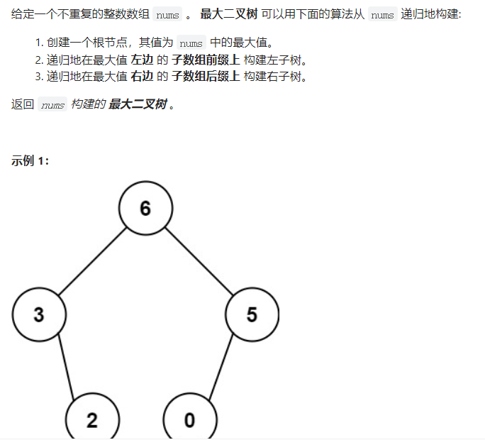 ㊙️ 自用算法小册 - 图37