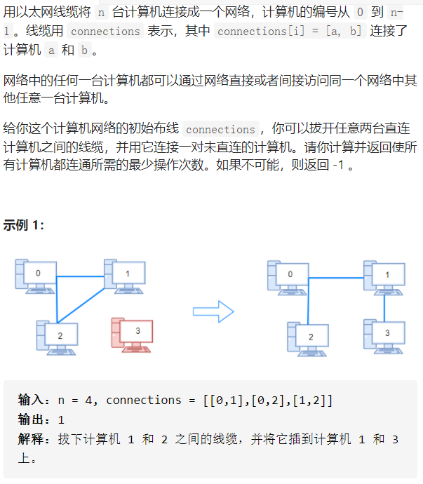 ㊙️ 自用算法小册 - 图169