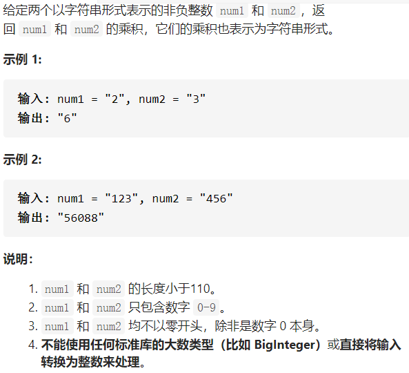 ㊙️ 自用算法小册 - 图139