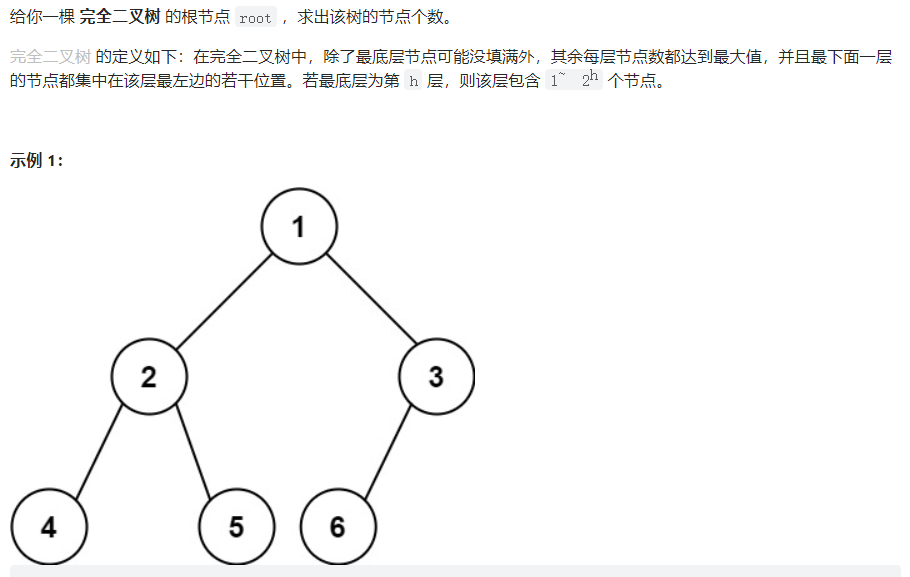 ㊙️ 自用算法小册 - 图65