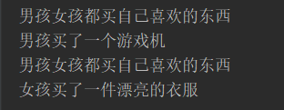 Spring三大特性IOC、AOP、DI - 图7