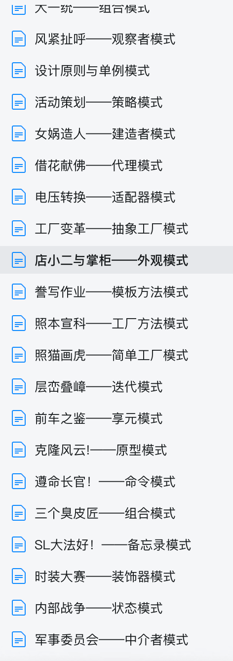 截屏2021-08-12 下午2.08.39.png