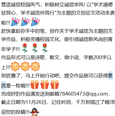 记录一些学术交流活动以及素质拓展活动 - 图3