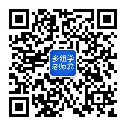 【转】西交大长篇系统综述 |机器学习遇上组学:应用与前景(国人佳作) - 图13