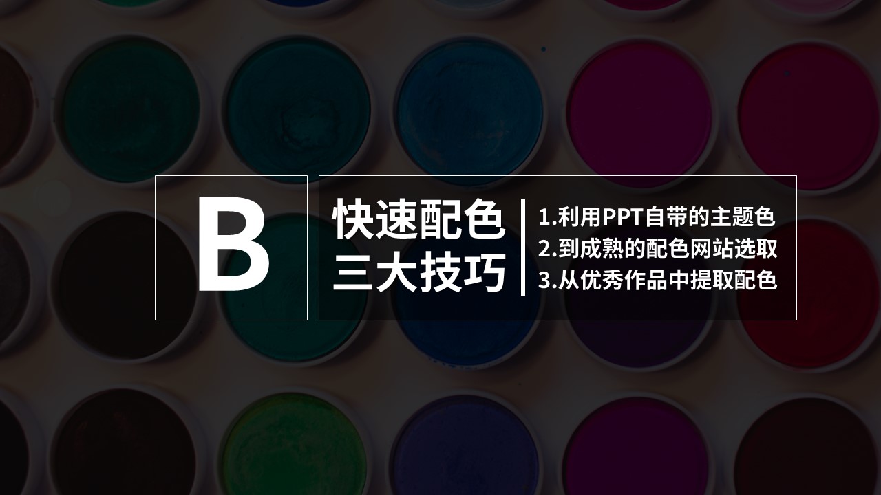 幻灯片29.JPG