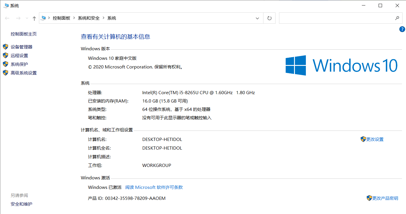 1.0前言、入门程序、常量、变量 - 图4