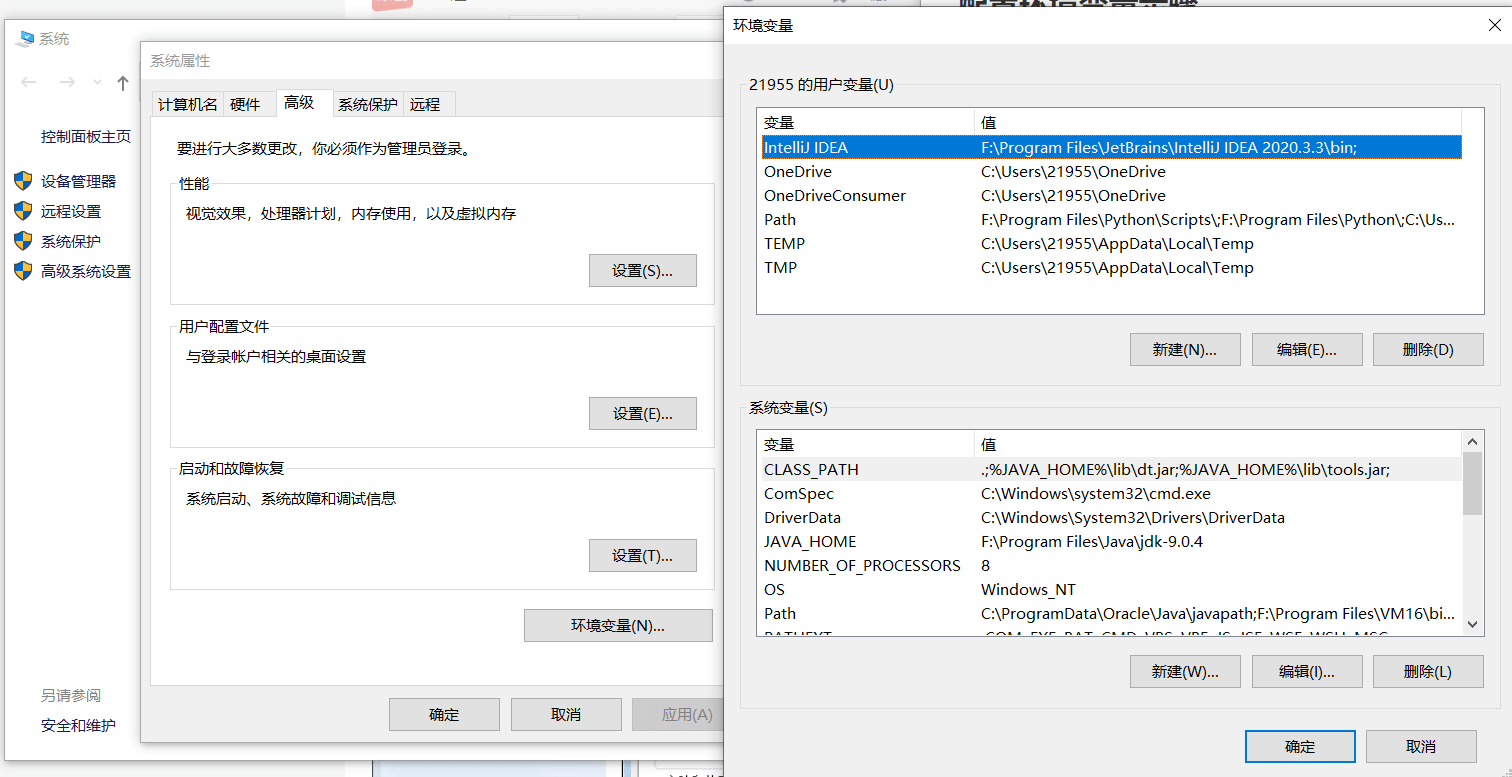 1.0前言、入门程序、常量、变量 - 图5