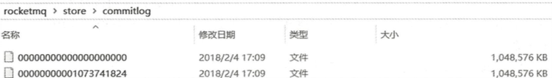 摘录-Rocketmq - 图14