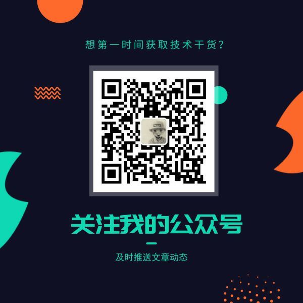 摘录-Rocketmq - 图32